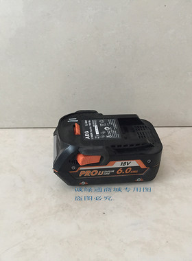 正品美国里奇/AEG18V/6.0A=106wh锂电/高容量原装锂离子电池包