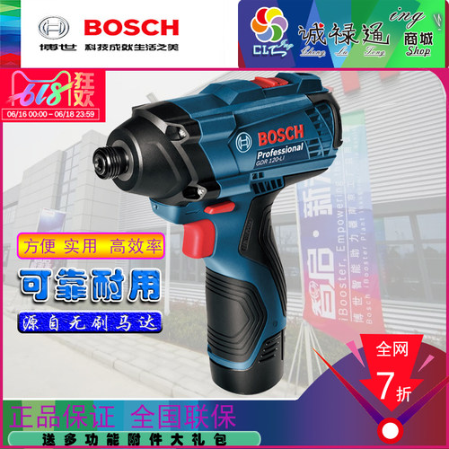 博世德国木工工具冲击起子机