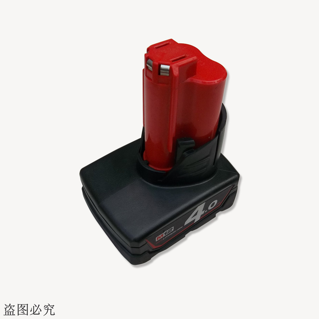 米沃奇原装M12V锂离子锂电池