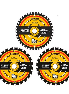 得伟DT10397 硬质合金圆锯片木工锯片3件装