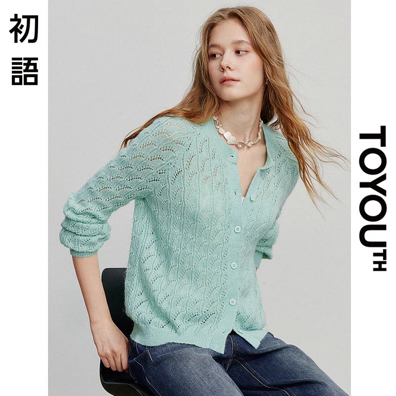 「New! 新品尝鲜」初语TOYOUTH薄荷绿开衫镂空针织衫薄款秋装外套