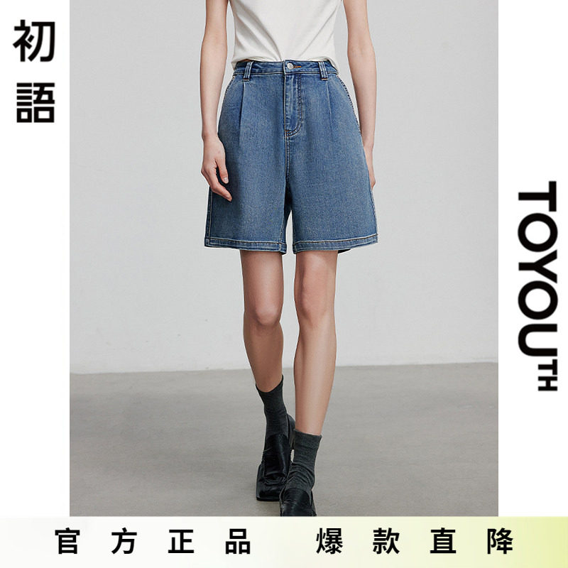 「Hot! 爆款直降」初语TOYOUTH高腰弹力牛仔短裤女蓝色