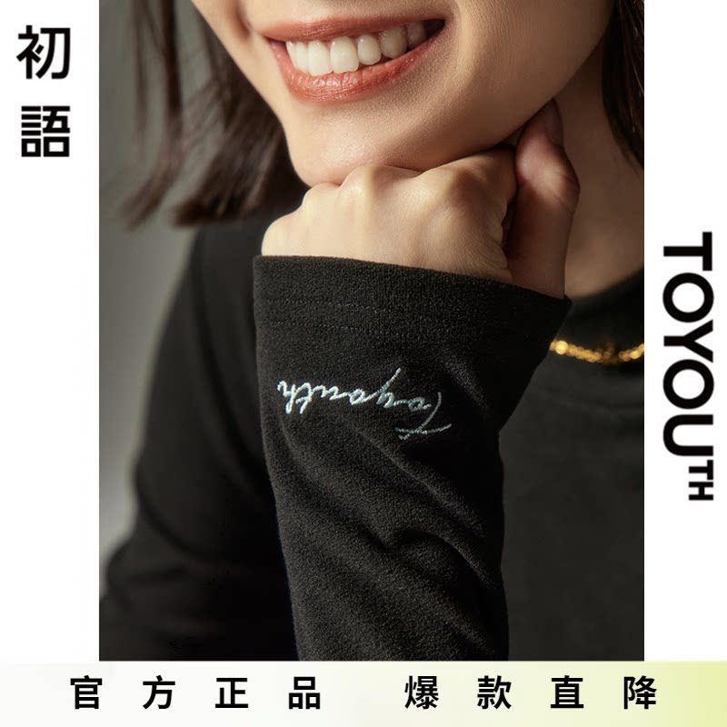 「Hot! 爆款直降」初语TOYOUTH黑色半高领打底衫内搭修身长袖T恤
