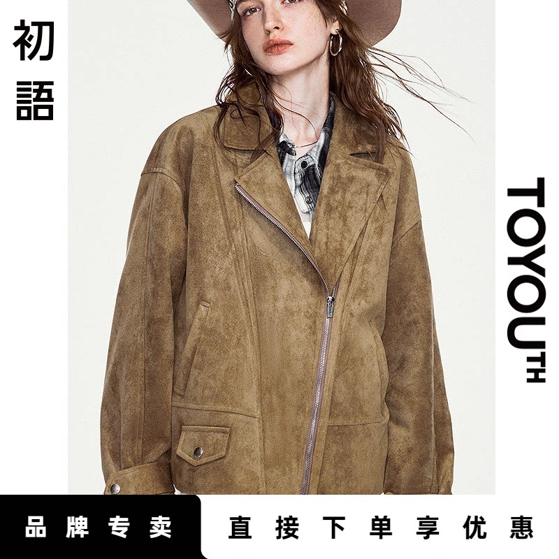 「Sale! 限时直降」初语TOYOUTH复古机车夹克