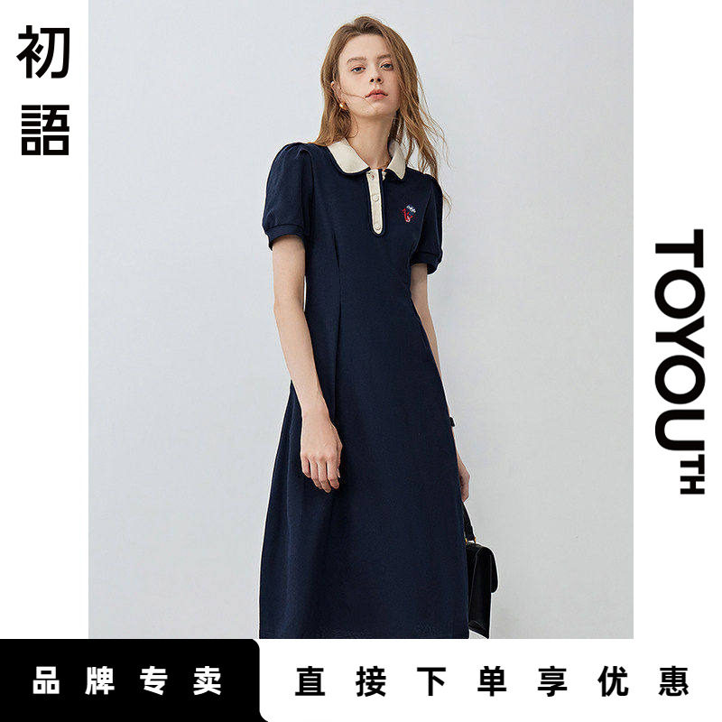 「Hot! 爆款直降」初语TOYOUTH藏青色连衣裙中长款polo领收腰长裙