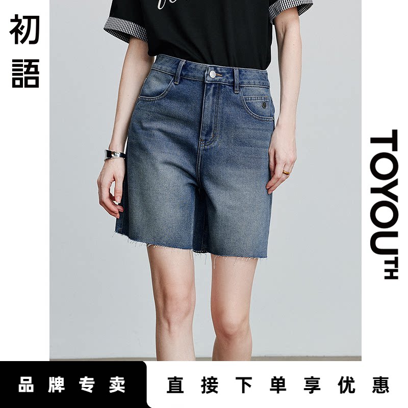 「Hot! 爆款直降」初语TOYOUTH毛边裤脚牛仔短裤五分裤搭配靴子
