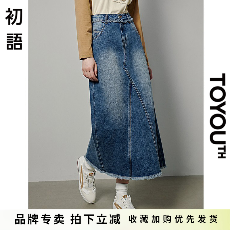 初语牛仔半身裙女春季2025新款复古直筒宽松a字中长款高腰包臀裙