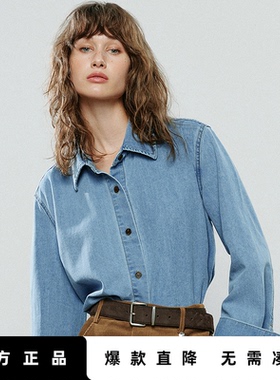 「Hot! 爆款直降」初语TOYOUTH深蓝色牛仔衬衫秋冬季内搭叠穿衬衣