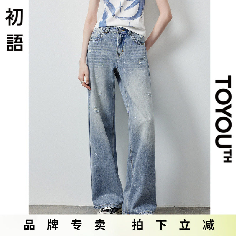 「New! 新品尝鲜」初语TOYOUTH高腰阔腿牛仔裤女浅蓝色宽松破洞裤