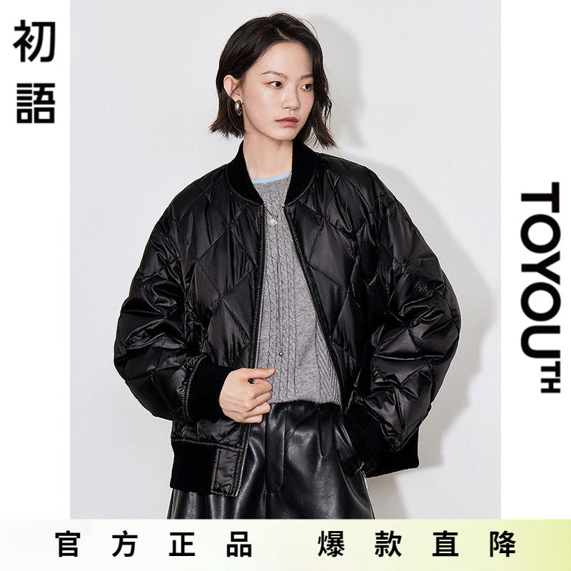 「Hot! 爆款直降」初语TOYOUTH立领羽绒服 秋冬尝鲜