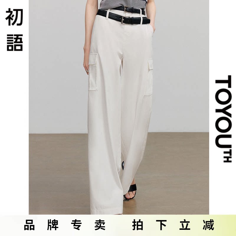 初语白色阔腿牛仔裤女工装裤2025春季新款宽松显瘦百搭垂感休闲裤