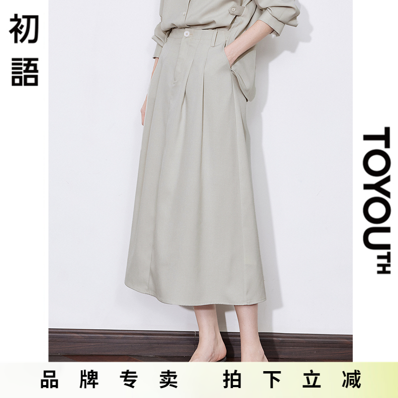 初语压褶半身裙西装裙女2025年春季新款A型松紧腰中长裙子