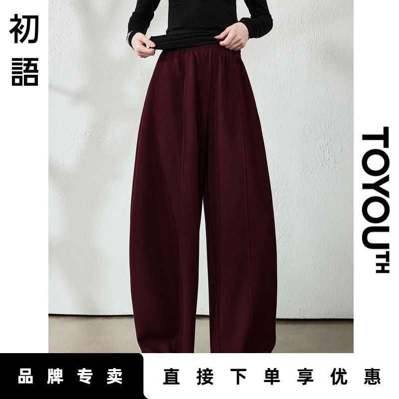 「New! 新品尝鲜」初语TOYOUTH休闲裤2026秋新品宽松显瘦弯刀长裤