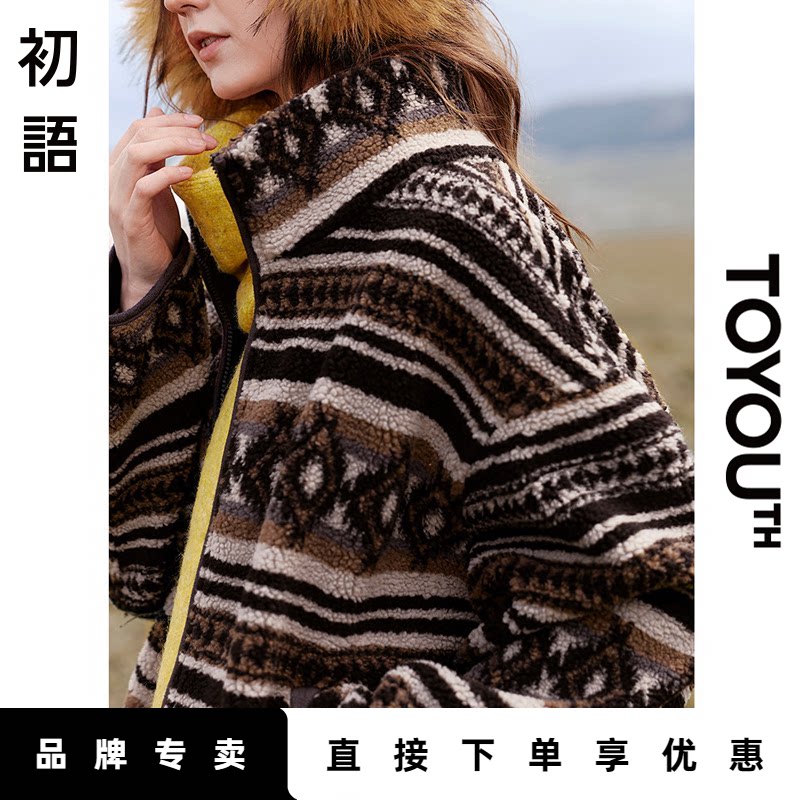 「New! 新品尝鲜」初语TOYOUTH休闲宽松时尚立领秋冬绒外套