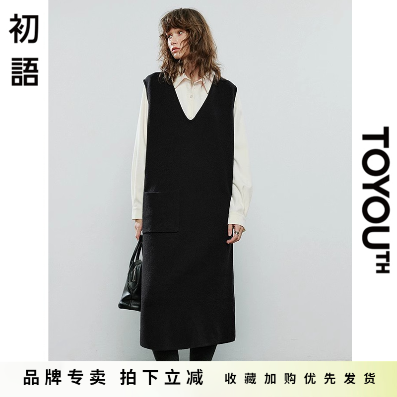 「New! 新品尝鲜」初语TOYOUTH针织马甲中长款叠穿马夹背心连衣裙