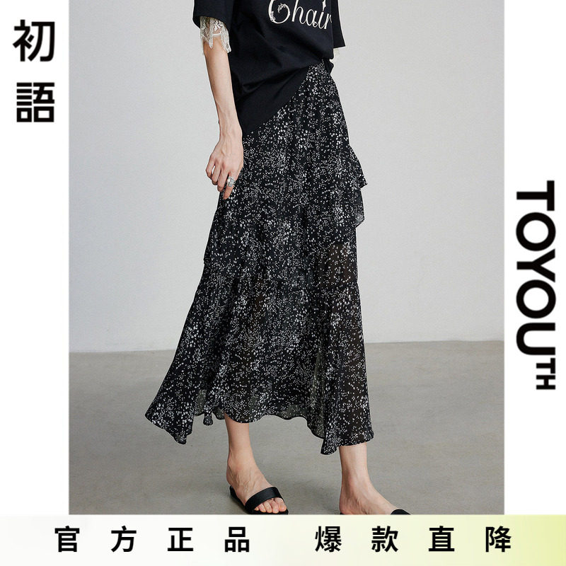 「Hot! 爆款直降」初语TOYOUTH高腰垂感碎花裙半身裙显瘦中长裙子