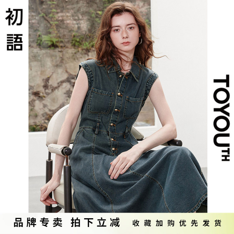 「New! 新品尝鲜」初语TOYOUTH无袖复古做旧港风牛仔连衣裙长裙