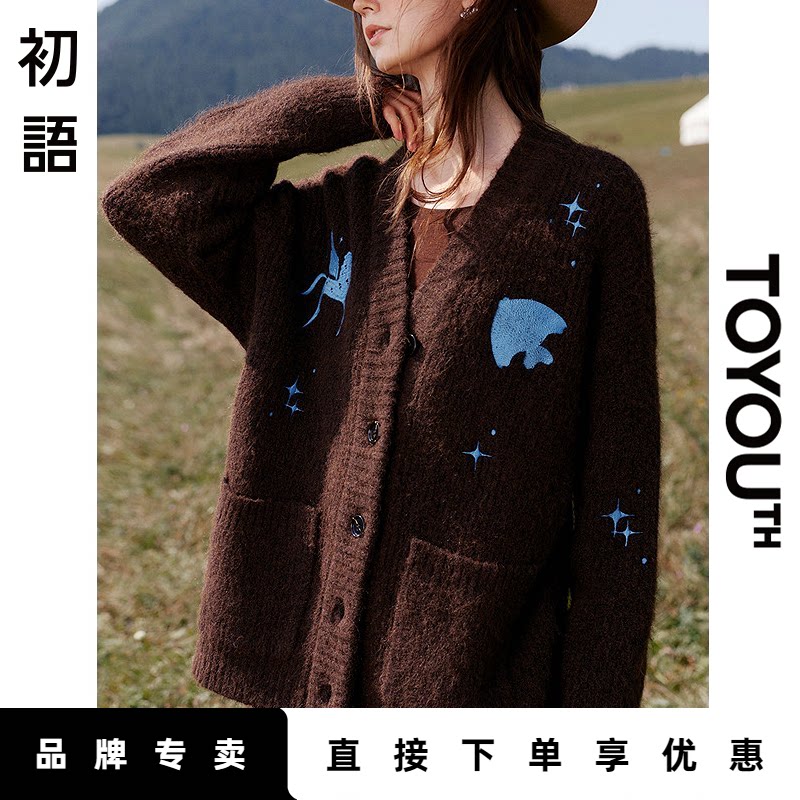 「New! 新品尝鲜」初语TOYOUTH慵懒风开衫毛衣女设计感复古外套