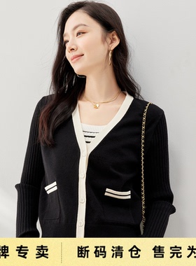 「Sale! 清仓特卖」初语TOYOUTH薄款针织衫开衫