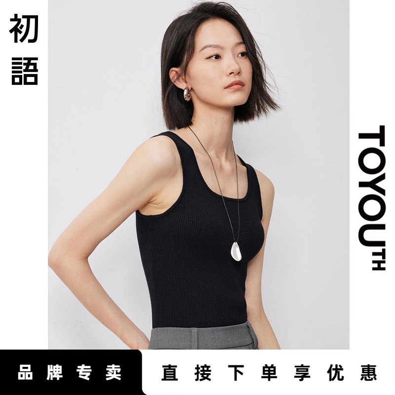 初语羊毛混纺针织背心女2024夏季秋季新款复古u领短款吊带打底衫