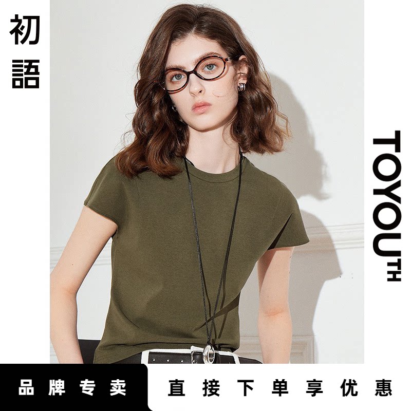「Hot! 爆款直降」初语TOYOUTH宽肩短款修身T恤女圆领纯色上衣