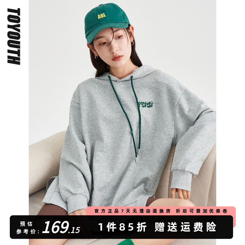 初语卫衣女连帽2023秋季新款设计感开叉上衣灰色宽松显瘦百搭帽衫