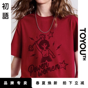 圆领T恤宽松显瘦红色上衣 尝鲜」初语TOYOUTH短袖 「New 新品