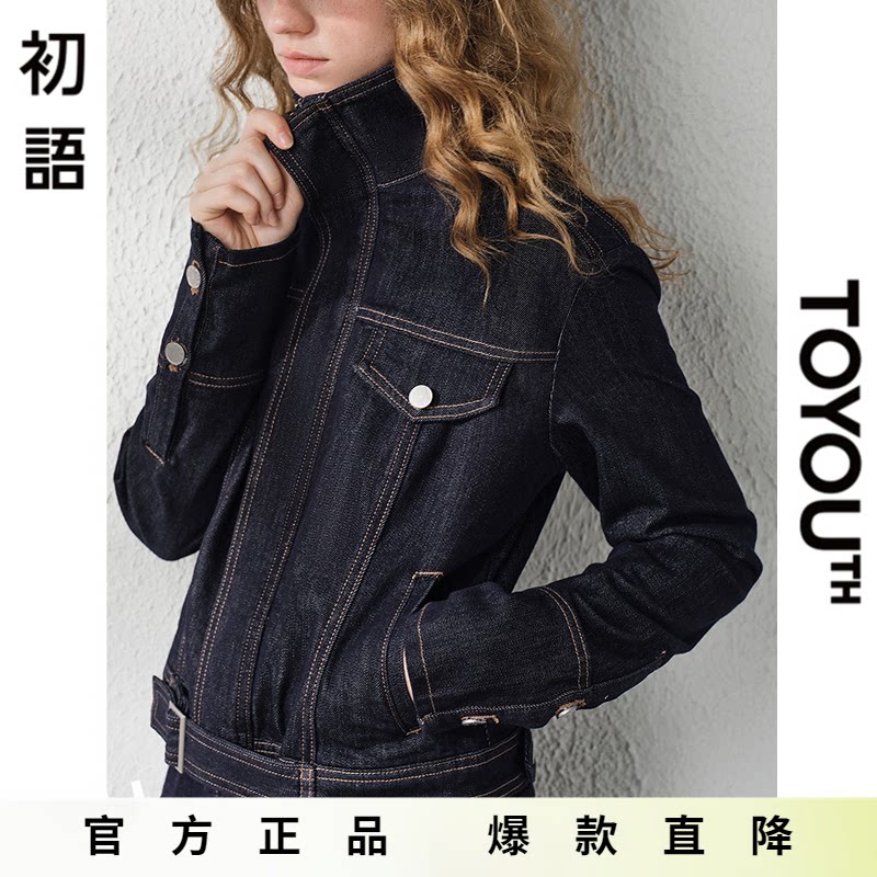 「Hot! 爆款直降」初语TOYOUTH复古正肩牛仔外套短款女小个子夹克