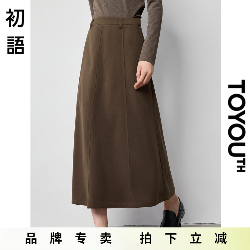 初语简约分割设计仿毛呢半身裙女2024秋冬a字裙百搭高腰长裙子