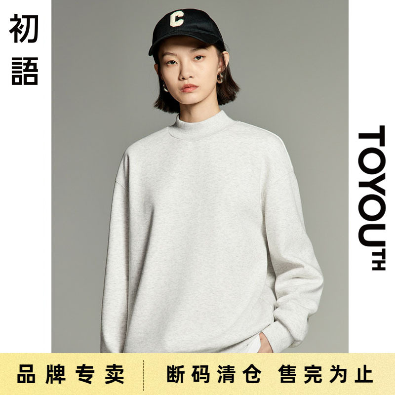 初语半高领纯色加厚加绒卫衣女2024冬季新款宽松百搭休闲套头上衣