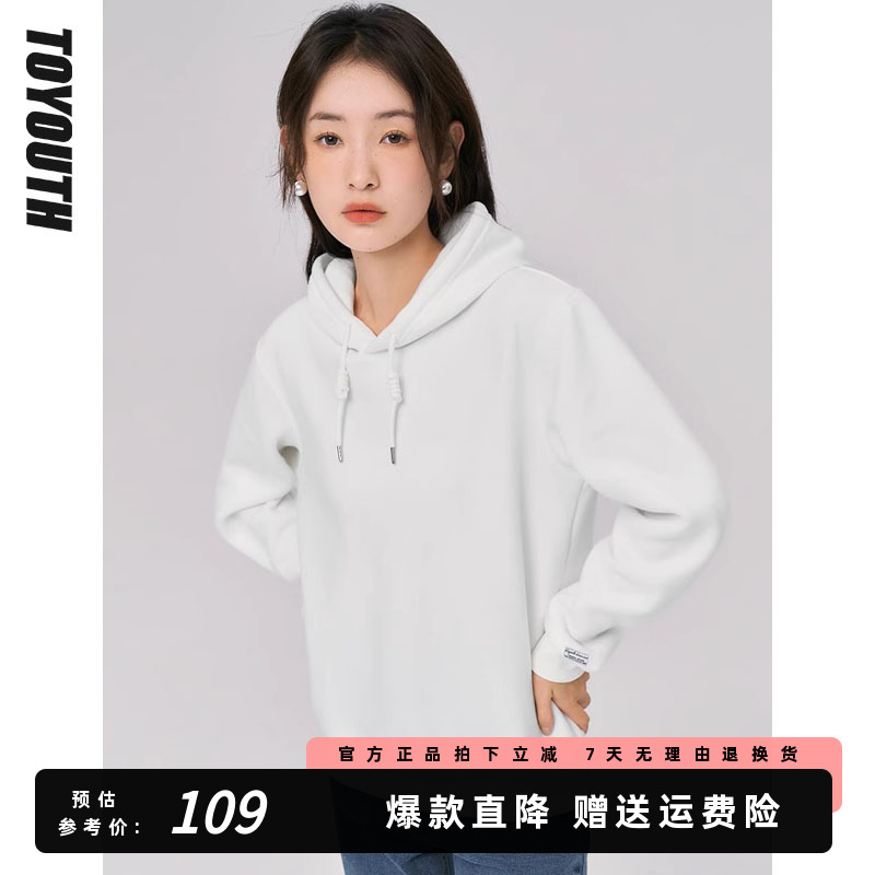 初语纯色卫衣女2023新款春秋连帽外套简约百搭宽松上衣服白色帽衫
