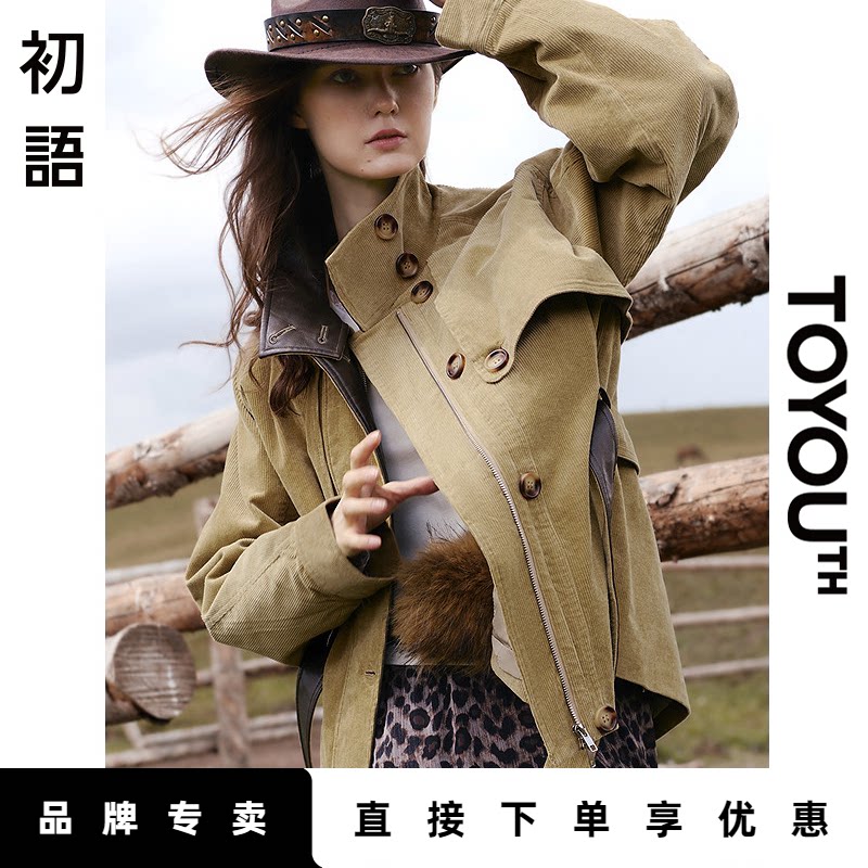 「New! 新品尝鲜」初语TOYOUTH美式复古工装秋冬灯芯绒夹克外套