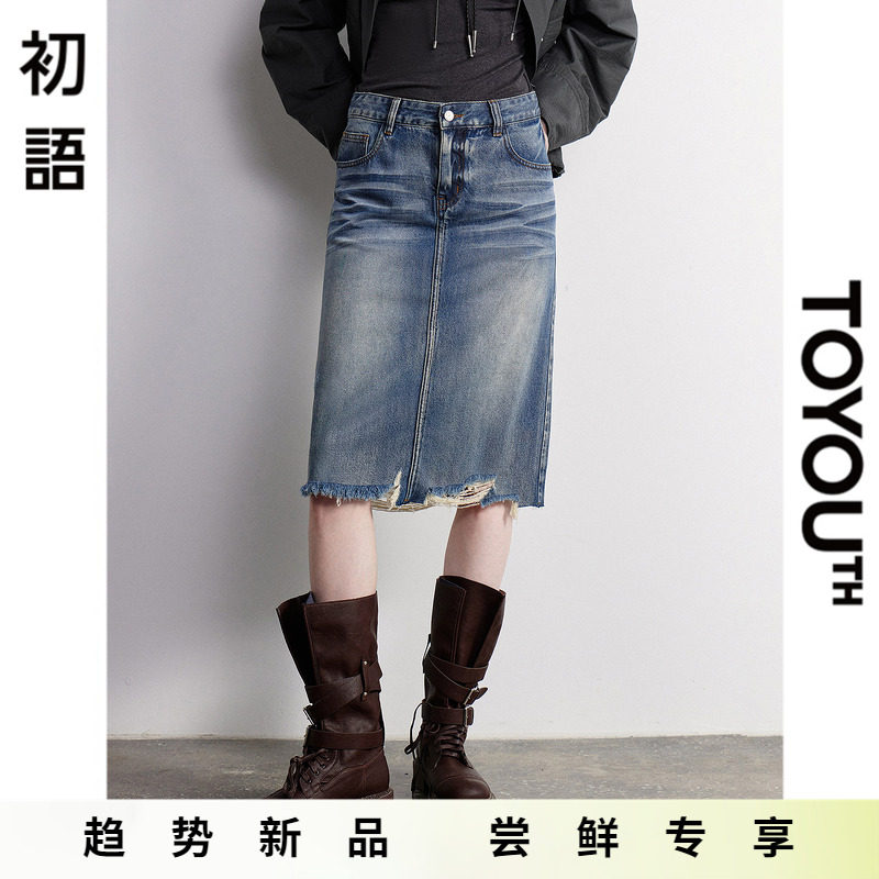 「New! 新品尝鲜」初语TOYOUTH水洗磨破牛仔中裙毛边设计感包臀裙