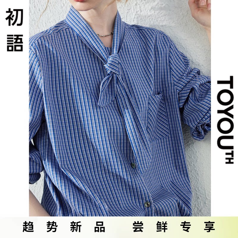 「New! 新品尝鲜」初语TOYOUTH知识分子格纹长袖衬衫气质通勤上衣