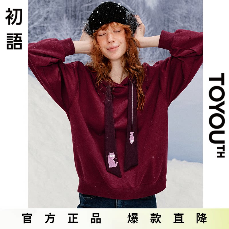 「Hot! 爆款直降」初语TOYOUTH安可拉红连帽加绒保暖卫衣减龄外套