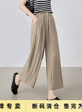 「Sale! 清仓特卖」初语TOYOUTH松紧腰显瘦九分裤休闲裤香蕉裤