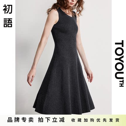 「New! 新品尝鲜」初语TOYOUTH高级感圆领无袖针织收腰通勤连衣裙