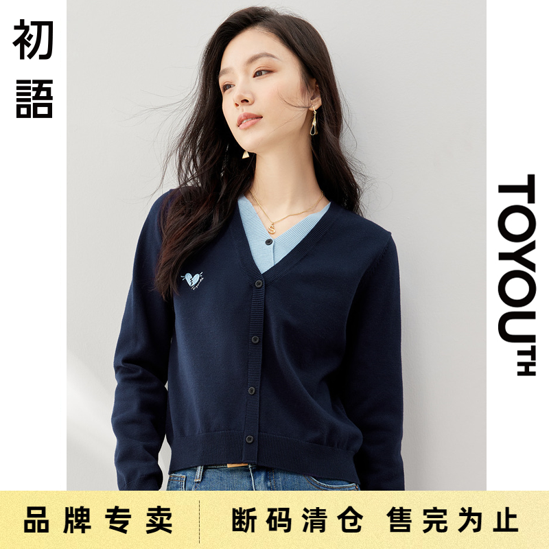 「Sale! 清仓特卖」初语T毛针织衫