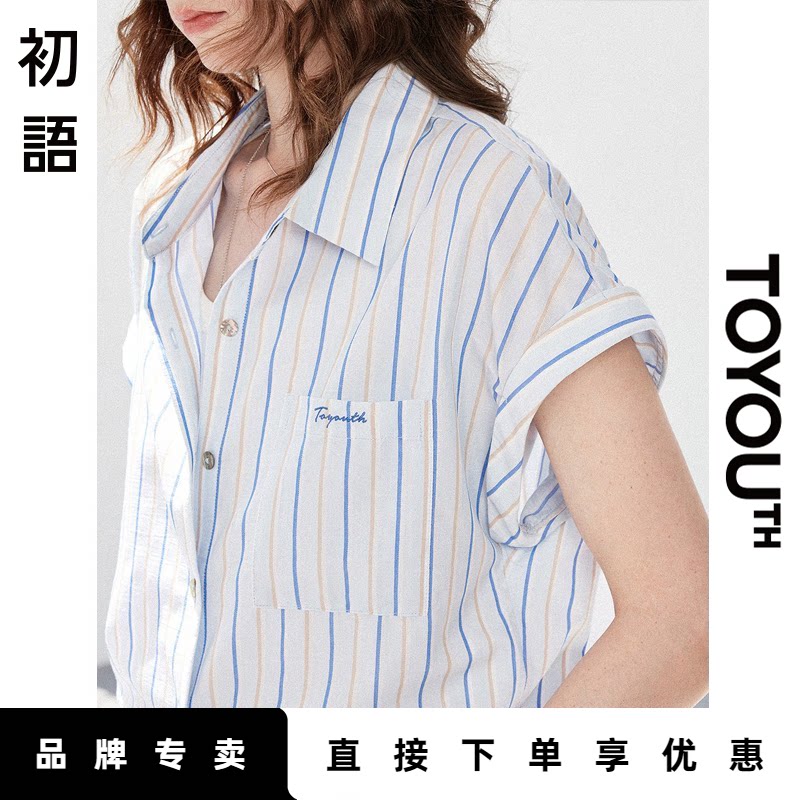 「Hot! 爆款直降」初语TOYOUTH条纹卷边宽松莱赛尔亚麻衬衫女短袖