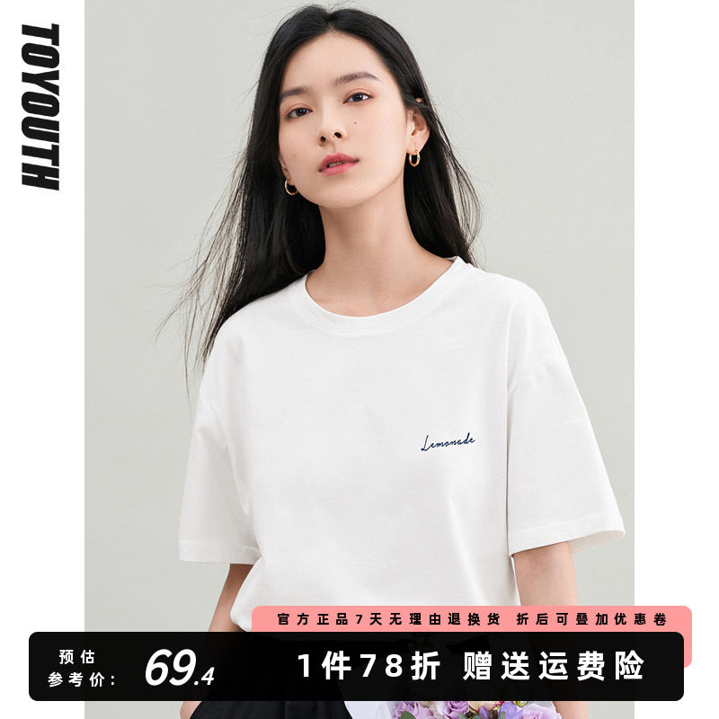 【多色可选艺术字母印花】初语2023夏季新款基本款百搭T恤女短袖属于什么档次？