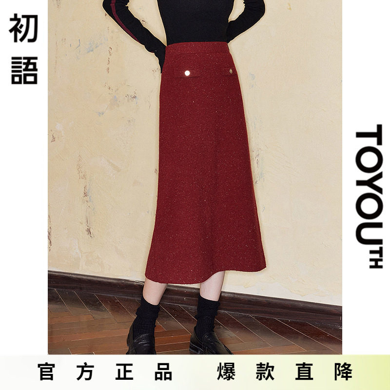 「Hot! 爆款直降」初语TOYOUTH小香风半身裙 红色针织裙