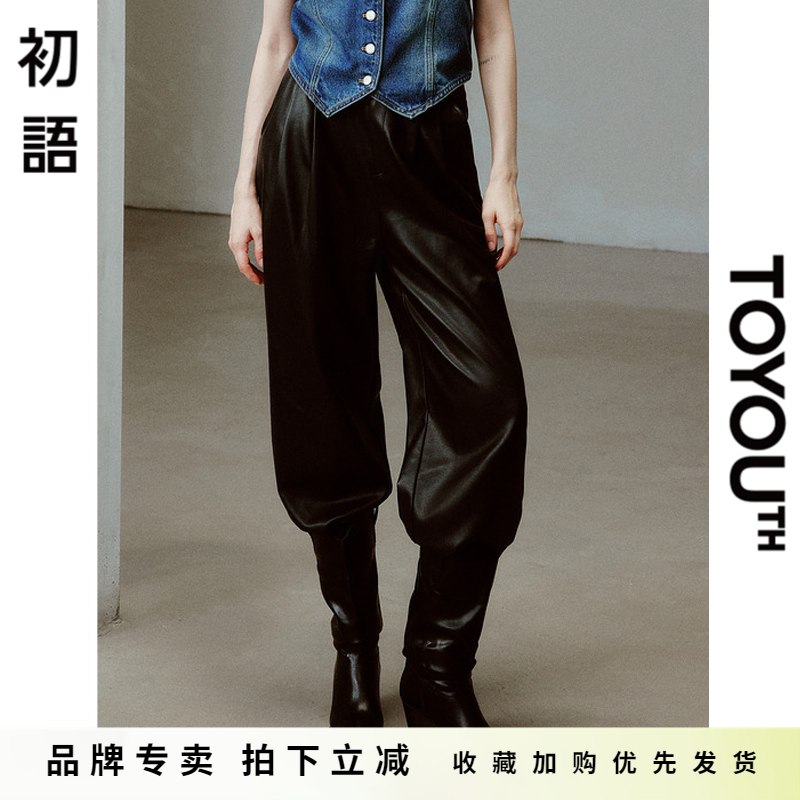 初语黑色经典直筒皮裤女2024秋季新款显瘦软软PU皮个性宽松休闲裤