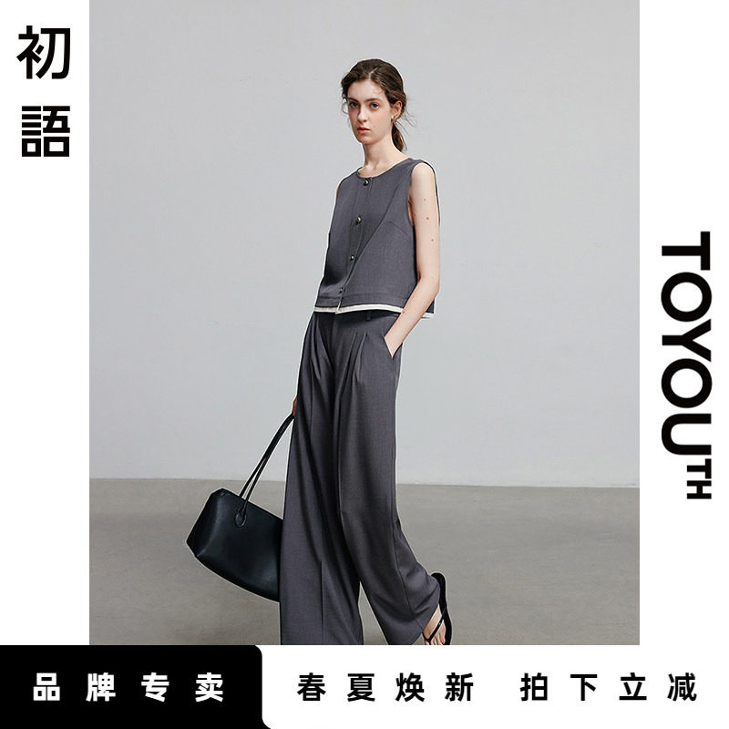 初语西装马甲背心休闲阔腿裤套装女2025夏季新款老钱风通勤两件套