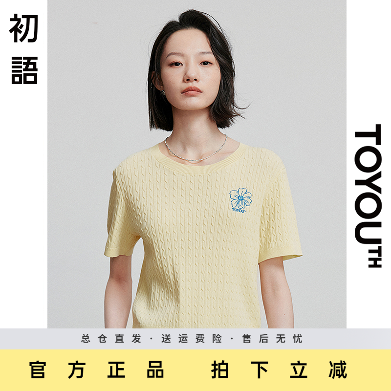 初语短袖针织衫女夏季显瘦百搭黄色绞花复古短款针织衫洋气上衣