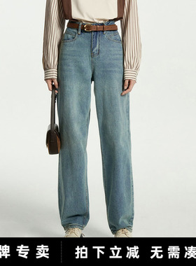 初语浅蓝色哈伦牛仔裤女春秋宽松遮胯显瘦直筒阔腿老爹萝卜裤长裤