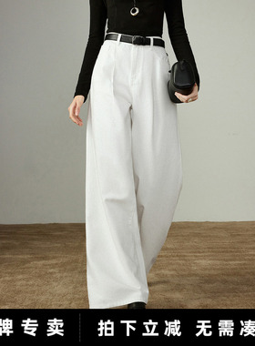 「New! 新品尝鲜」初语TOYOUTH高腰大阔腿白色纯棉牛仔裤纯色长裤