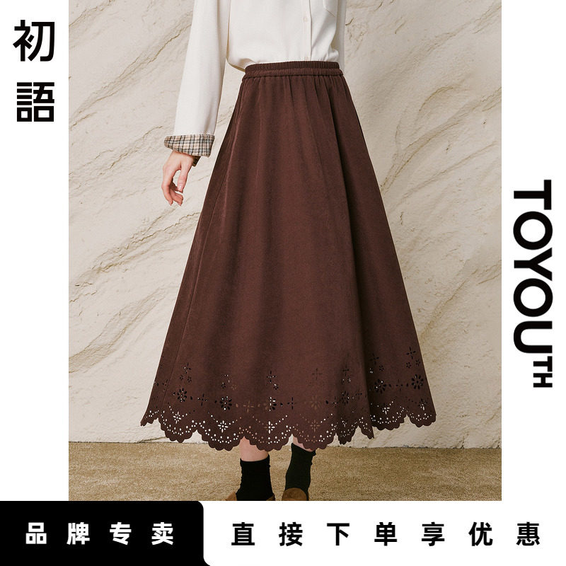 「New! 新品尝鲜」初语TOYOUTH纯色通勤A字松紧腰半身裙通勤长裙
