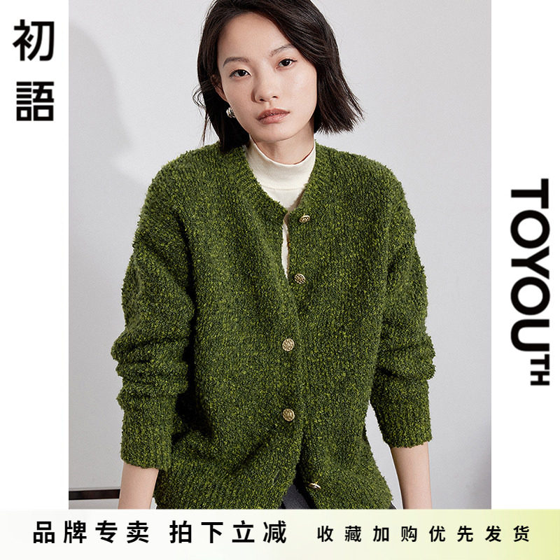 初语圈圈纱夹花毛衣女秋季小香风复古花纱针织开衫外套毛织上衣