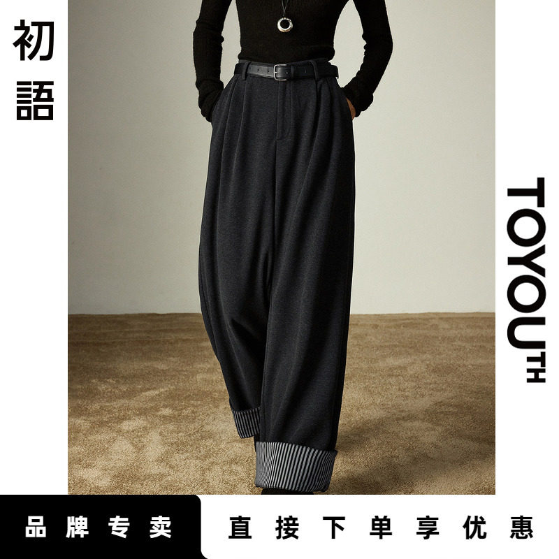 「New! 新品尝鲜」初语TOYOUTH灰色毛呢秋冬宽松卷边阔腿休闲长裤