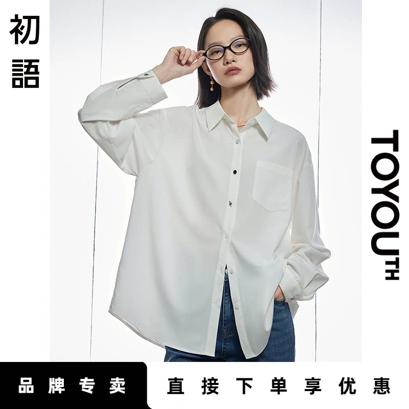 「Hot! 爆款直降」初语TOYOUTH慵懒风衬衣多巴胺轻薄后开叉上衣